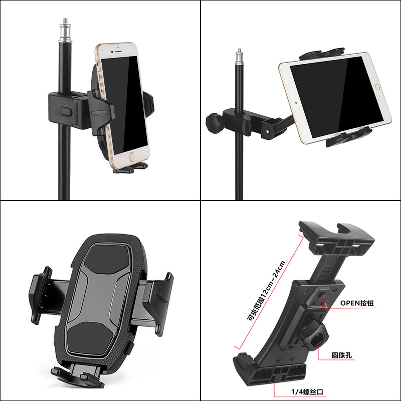 Mobile Phone Tablet Expansion Clip Lock Base Bicycle Big Clip Lazy Live Broadcast Stand Accessories Desktop