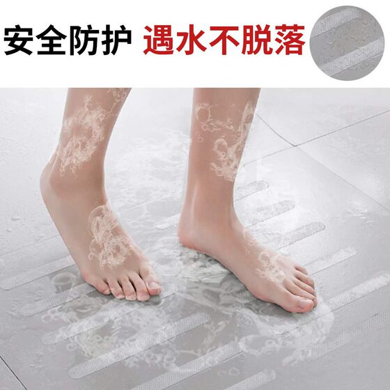 Cross-border Non-slip Shower Sticker High-stick Waterproof Anti-fall Self-adhesive Tear-off Non-marking Bathroom Anti-slip Sticker for Children and the Elderly