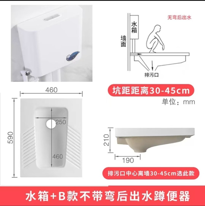 箭牌蹲便器蹲坑式水箱整套蹲厕家用卫生间厕所便池大便器防臭节水|undefined