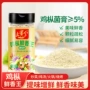 云南家用商用炒菜调味料