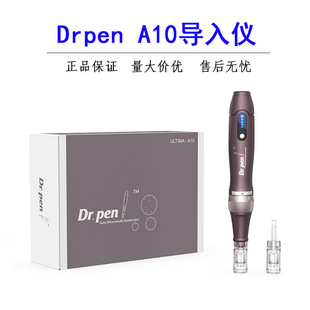 Dr.pen A10늄�΢� ��늿�o�����ݹPMTS���ߌӌ���xˮ�⌧��x