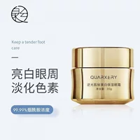 Quanxi Backlight Skin Whitening Moisturizing Eye Cream восстанавливает и подтягивает тонкие линии и темные круги вокруг глаз.