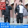 全身分体式定制成人雨裤