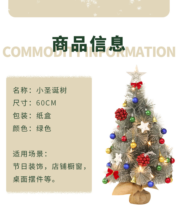 详情页_05.jpg