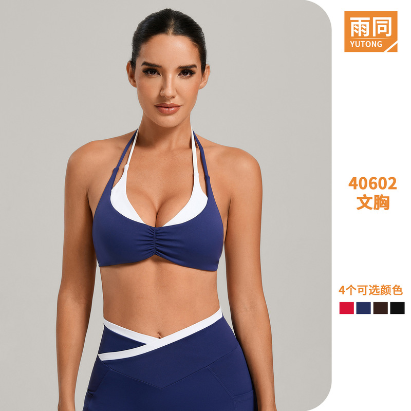 Cross-Border Fake Two-Piece Sports Bra with Halter Neck, Tight-Fitting, Beautiful Back Sports Vest, Running and Fitness Sports Bra 40602 Cross-Border Fake Two-Piece Sports Bra with Halter Neck, Tight-Fitting, Beautiful Back Sports Vest, Running and Fitness Sports Bra 40602
