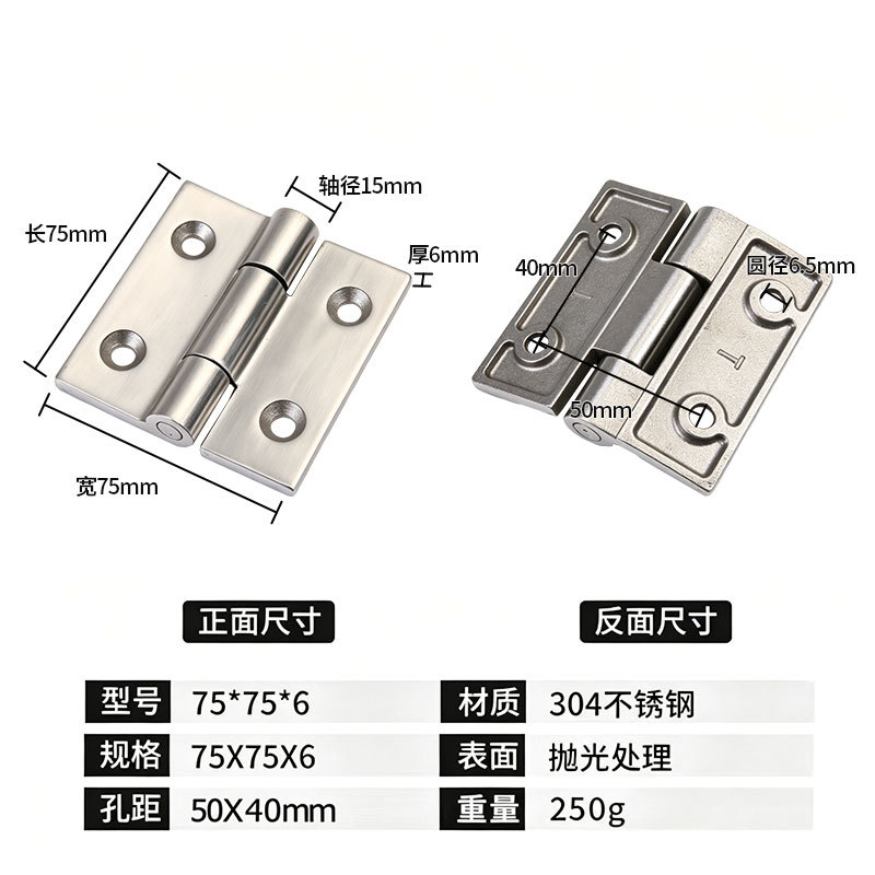 Acero inoxidable espeso hardware bisagra desmontable puerta del gabinete de madera bisagra abierta hardware de hoja de loto personalizado