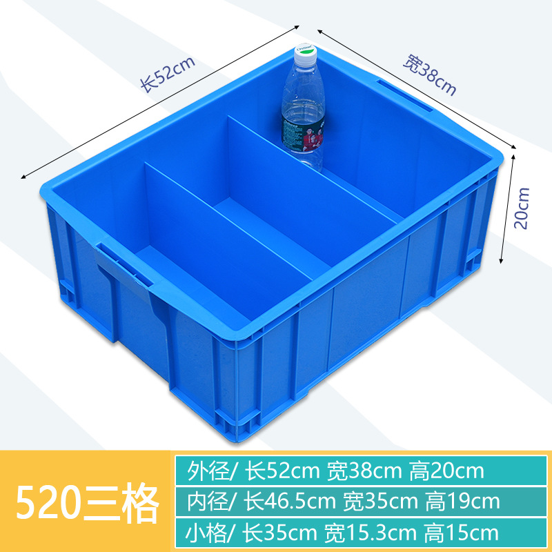 520 3개의 그리드, 두꺼워진 신소재