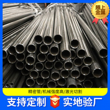 定制小口径薄壁精密管 批发零切冷拔光亮圆管 加工机械设备用管