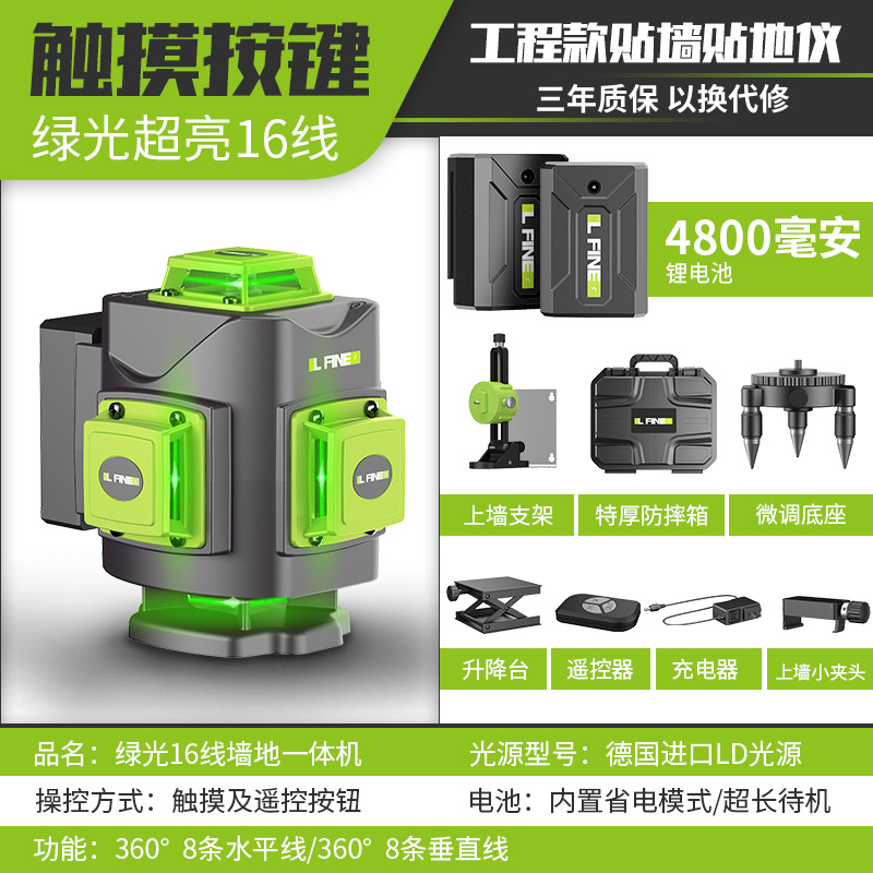 Medidor de Nivel Láser LFINE4D16 Línea 3D12, Proyector de Línea de Luz Verde, Nivel Láser, Venta al por Mayor