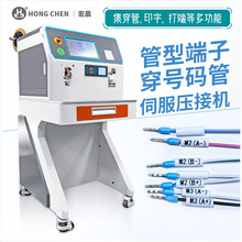 ͶӴ̖aŷәCܠA^䉺ӡִәC