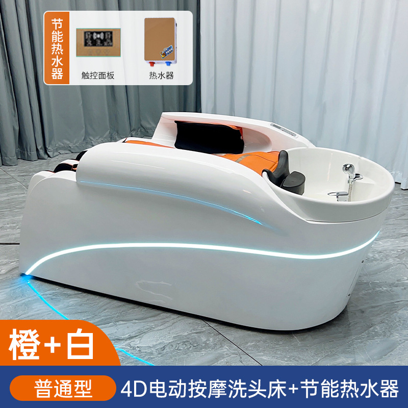 Máquina de lavado de cabello de masaje eléctrico inteligente automática especial para salón de peluquería, peluquería multifuncional, cama de lavado tailandesa, peluquería image 10