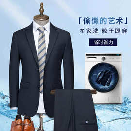 可机洗西服套装男婚礼伴郎服羊毛休闲男士西装企业银行工作职业装