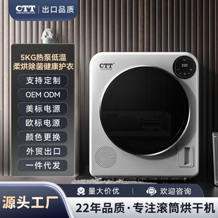 CTT���ʽ��əC �ɶ��� �ɸ��Q�Դ ���QLOGO ����OEM �gӭ��ԃ