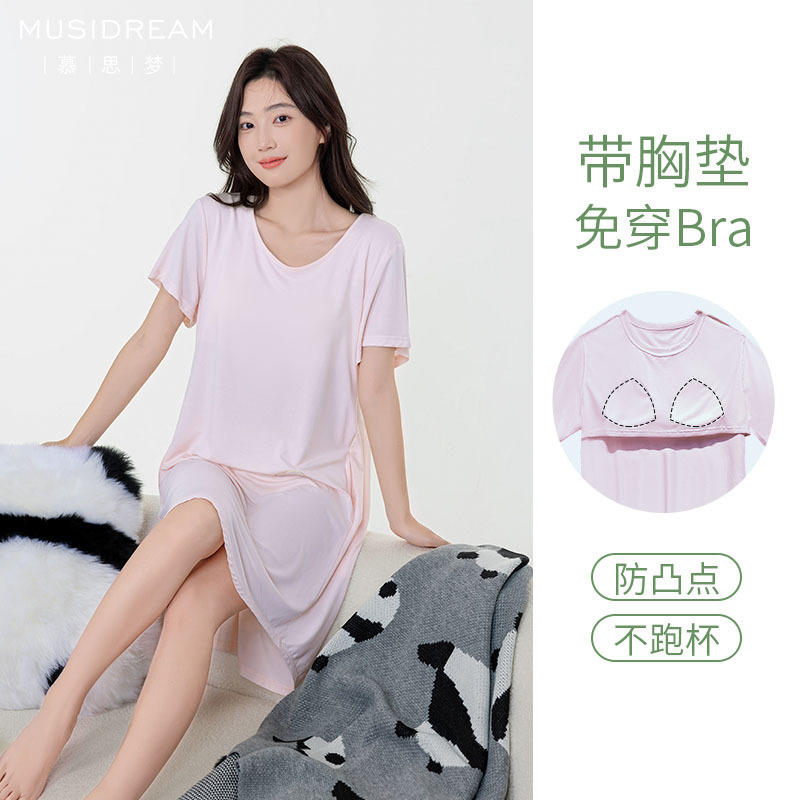 Bamboo Fiber Summer New Women's Nightdress with Chest Pad Solid Color Simple Short Sleeve Loose Home Dress Round Neck Antibacterial Deodorant