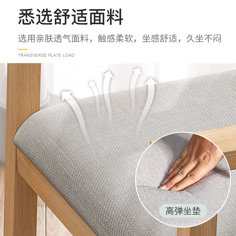 Silla de madera maciza silla de computadora silla de escritorio