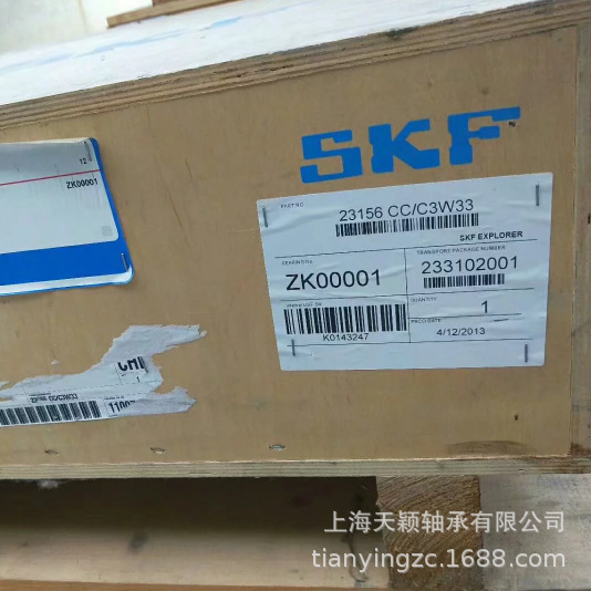 SKF轴承 SKF 23156CC/C3W33轴承 SKF调心滚子轴承 SKF正品 斯凯孚