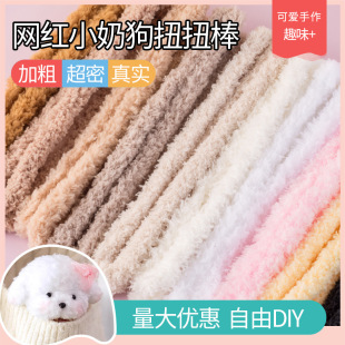 �S��ֱ�Nɺ���q15mmŤŤ�����l����ë�l����ë���ֹ�diyС������