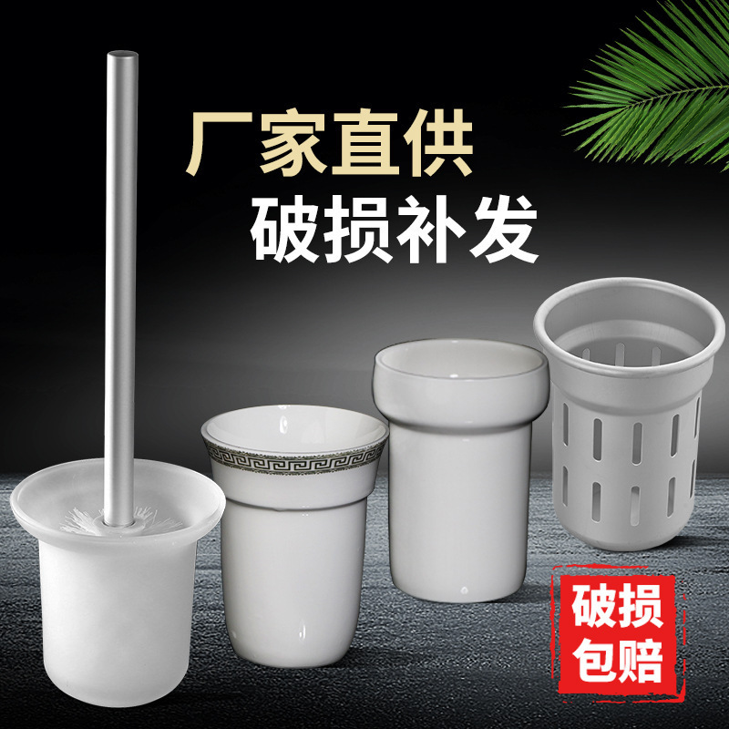 Toilet Brush Holder Accessories Bathroom Drainage Toilet Cup Frosted Cup Hollow Glass Cup for Toilet Brush