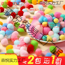 ë����ë��diy������������������׶�԰�ֹ�������ɫС����ߵ�