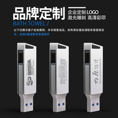 type-c mobile phone USB flash drive 64g high-speed USB3.0 computer dual-purpose flash drive 128g mobile phone OTG extended USB flash drive