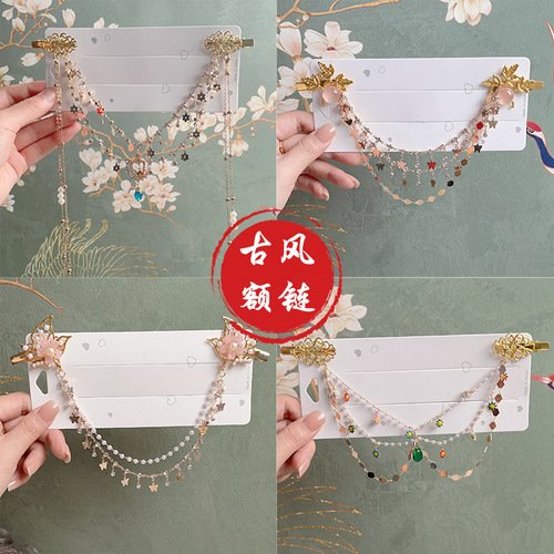 Hanchen's new Chinese style children's hair accessories girls Hanfu hairpin ancient style hairpin butterfly tassel headdress forehead chain