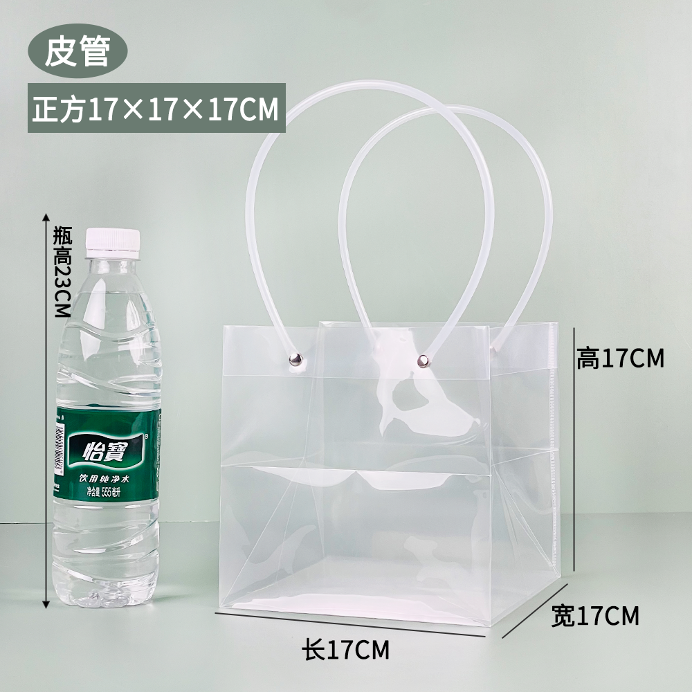 Ins bolsas de regalo de flores transparentes bolsas de mano bolsas de regalo pastel postre cuadrado ramo de flores bolsas de plástico