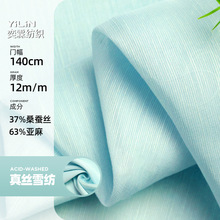 ��zѩ������12ķ��140�T��ɣ�Q�z���鱡���L���p�����ϼ�ɫ�F؛