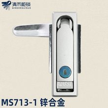 电柜锁具户外平面MS712-1电箱锁MS713锁配电箱口罩机用锁充电桩锁