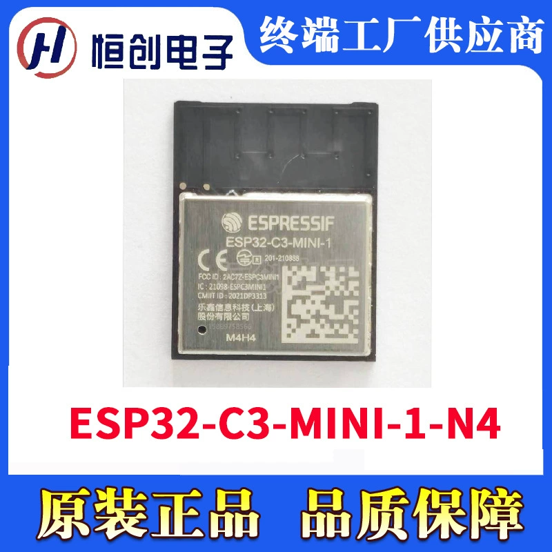 ESP32-C3-MINI-1-N4 Electronic Components Escin brand Bluetooth modules In stock