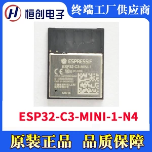 Электронные компоненты ESP32-C3-MINI-1-N4 Модуль Bluetooth марки Espressif доступен на складе