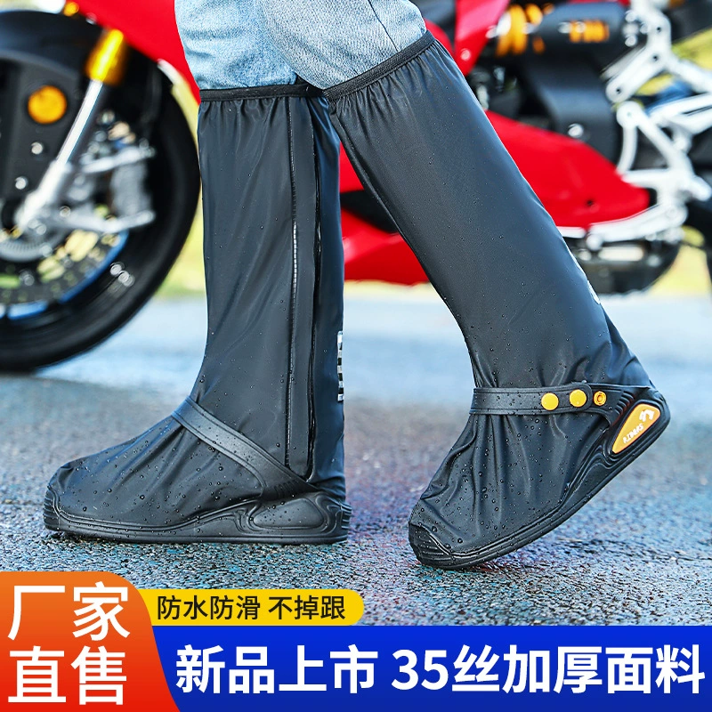 Новая модель: непромокаемые чехлы для обуви для мотоциклистов, чехлы для обуви для рыбалки и активного отдыха, утолщенная подошва, нескользящие, износостойкие, чехлы для обуви с ремешком.