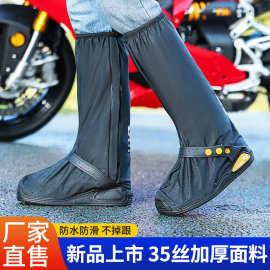 新款上市骑行机车防雨鞋钓鱼户外旅游鞋套加厚底防滑耐磨绑带鞋套