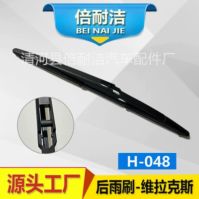 Wiper – wiper - h048-verax