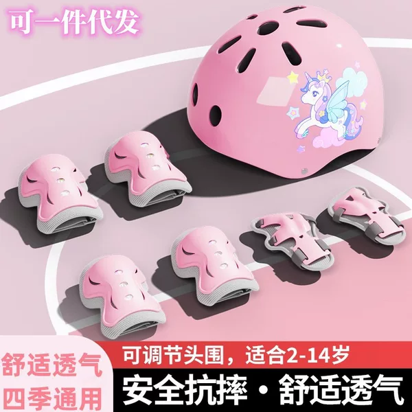 Children's Roller Skates Protective Gear Set Professional Cycling Helmet Set Roller Skates Knee Pads Set Security Hat