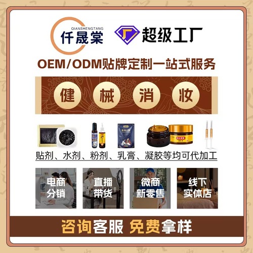 New black ointment patch wholesale non-woven cloth plaster old black ointment cervical spine lumbar spine shoulder joint plaster patch factory wholesale 