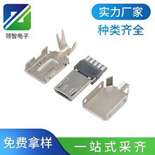 MICRO USB���^���L����©9.0ǰ����厧�R���F��׿���^���w5P���^