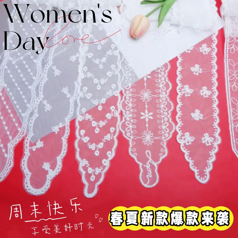 春夏新款蕾丝花草图案刺绣花边衣服裤子装饰花边扎头发装饰腰带