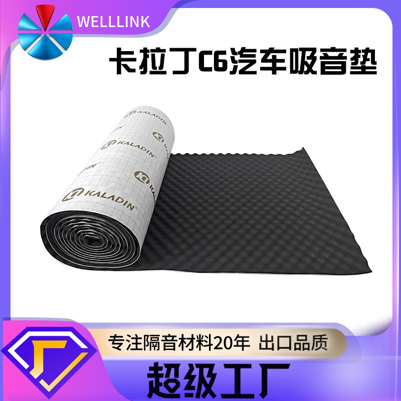 Wave sound absorption sound insulation cotton material sound absorption heat insulation egg cotton material back self-adhesive coil manufacturers direct supply