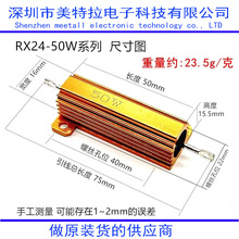 SXRX24-50W0.1/0.22/0.5/1/2/3/4/5W/10R/20R