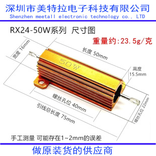 �S���X��RX24-50W�������0.1/0.22/0.5/1/2/3/4/5�W/10R/20R