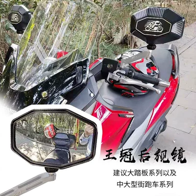 Crown Electric Scooter Rearview Motorcycle rearview mirror - no-specifications-crown-rear-view-mirror-silver-rod-model