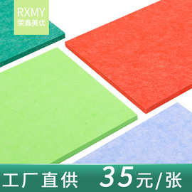 聚酯纤维吸音板隔音板录音棚影院KTV室内墙面隔音棉阻燃隔音材料