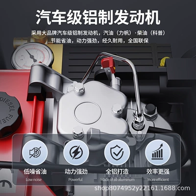 Car washing machine: Industrial Grade Water Gun Pump