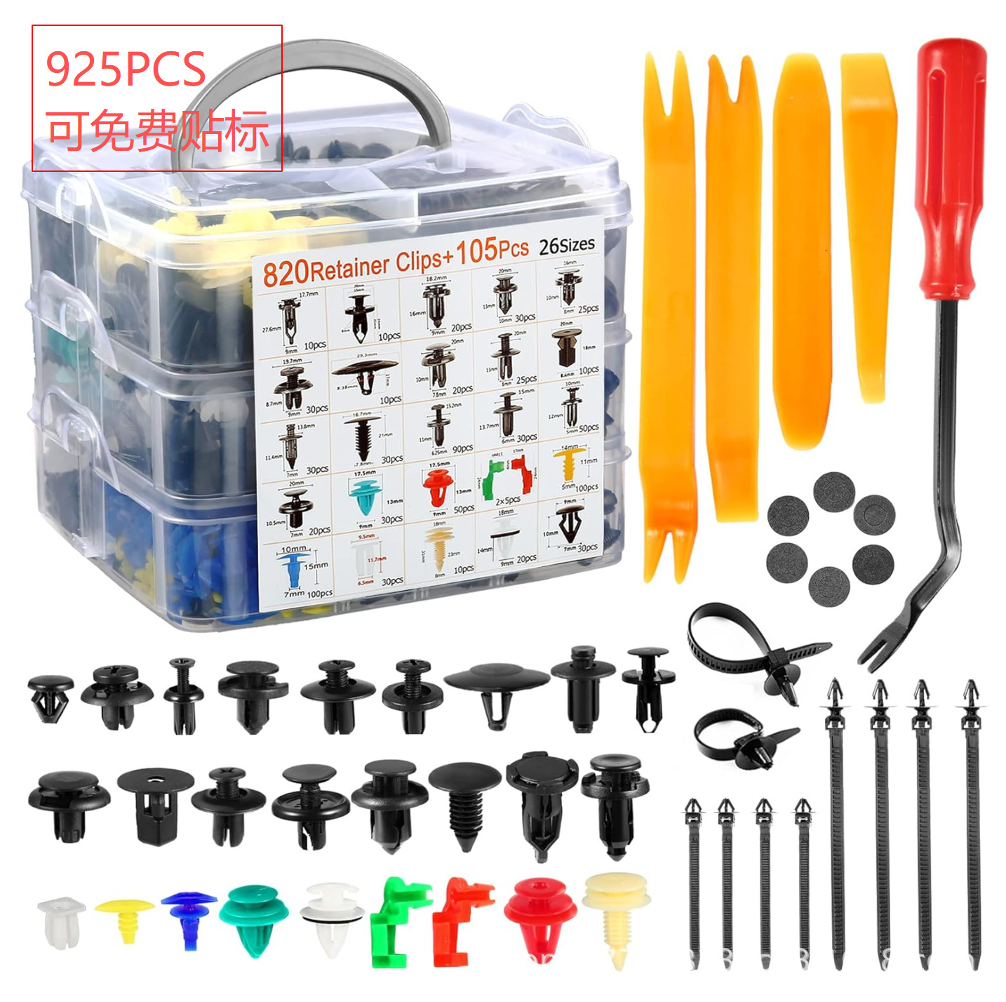 925pcs Boxed Car Body Fastener Rivet Fender Expansion Screw Accessories Car Door Car Use