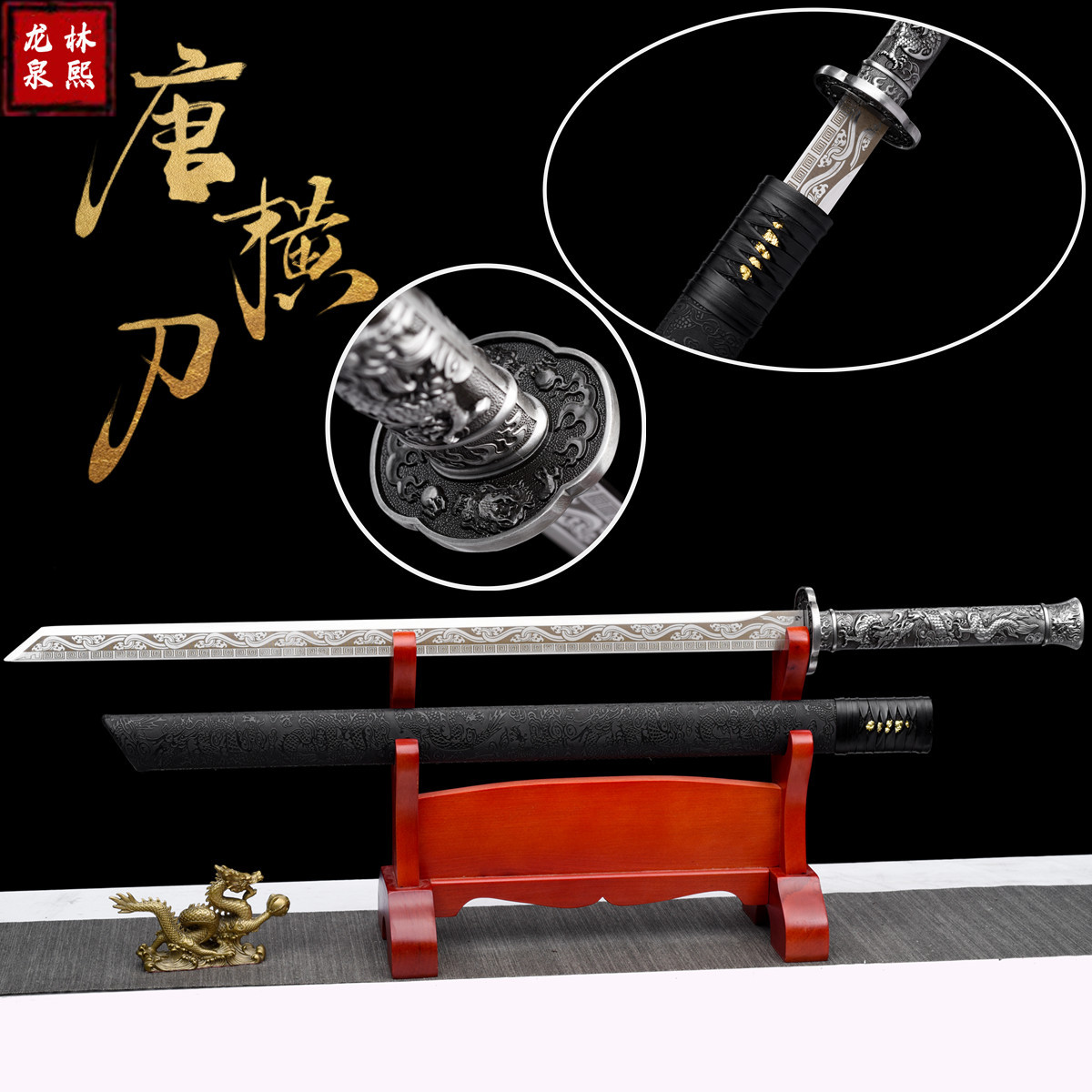 Knife Set