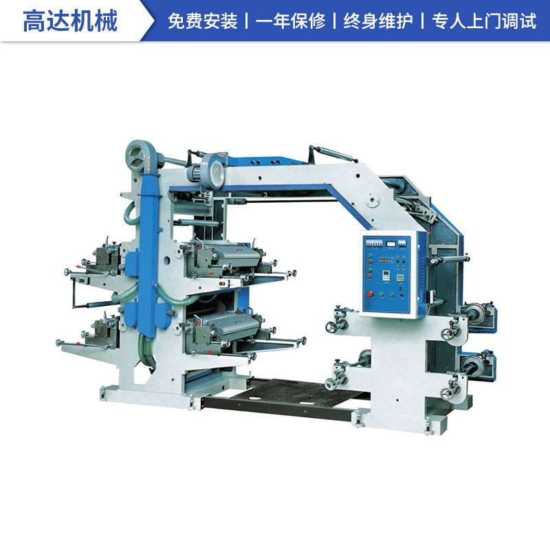 銷售三色柔版印刷機 紙張柔版印刷機 柔性凸版印刷機