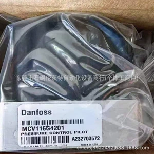 032F1240 Danfoss соленоидные клапаны в больших количествах, совершенно новая упаковка, точечные переговоры
