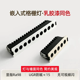 射灯;筒灯;LED轨道灯