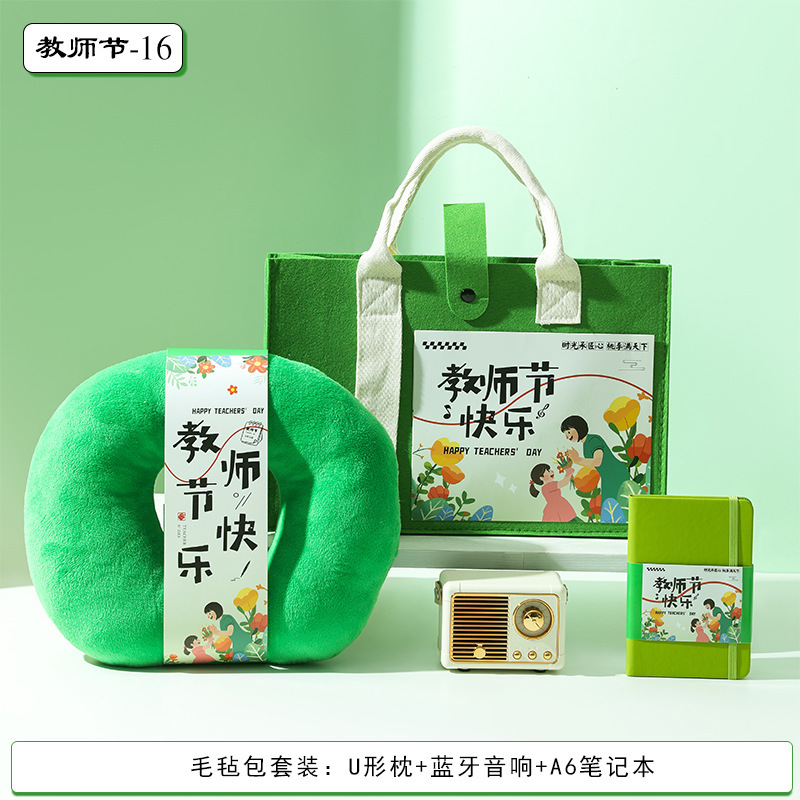 教師の日ギフト、先生への高級で実用的な記念品、カスタムイベント用プチギフト、ビジネスギフトセット|undefined