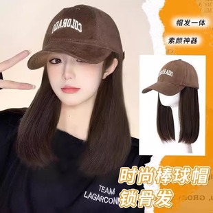 Baseball Hat Wig All-in-One Women's Mid-Long Korean Style Fashionable Artificial Hair with Inner Buckle Short Hair Clavicle Cap Wig
